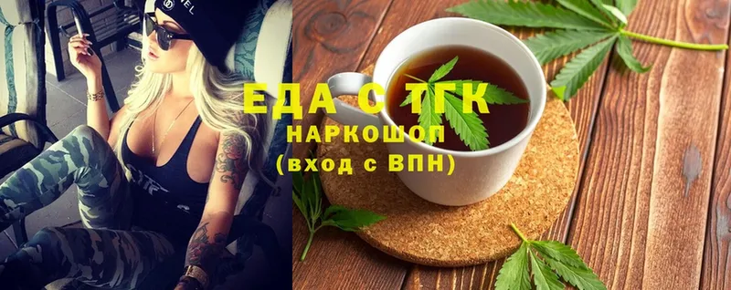 Canna-Cookies конопля  хочу   Богородск 