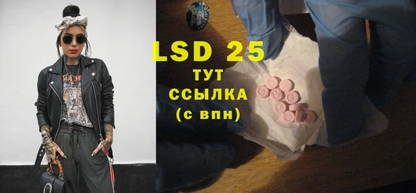 марки lsd Верхнеуральск