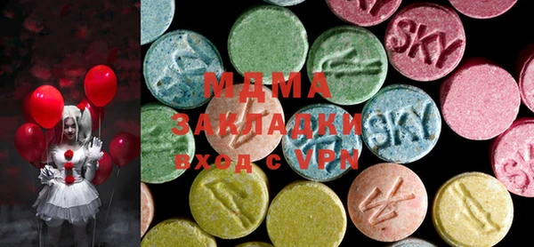 MDMA Верея